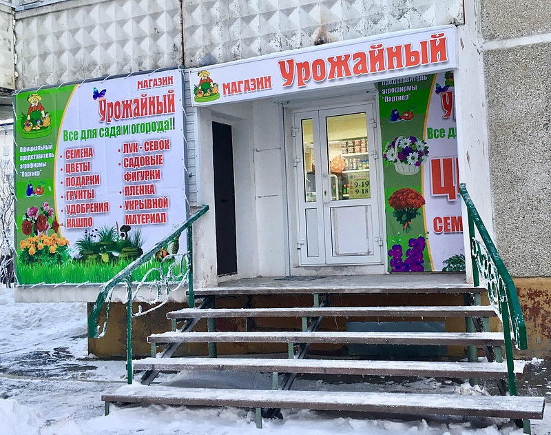 Интернет Аптека Усолье Сибирское