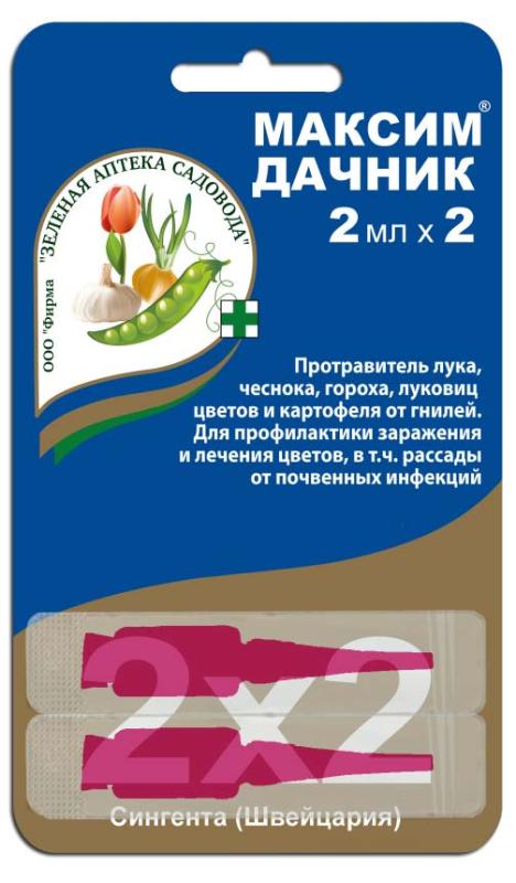 Препарат от инфекций и гнили МАКСИМ ДАЧНИК, 2 мл х 2