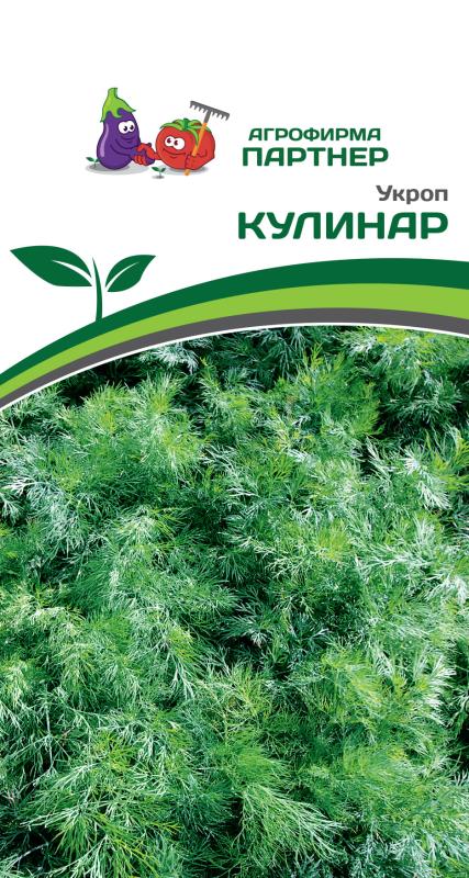Партнер Укроп КУЛИНАР ^(2г)