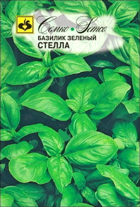 Семко Базилик зеленый СТЕЛЛА ^(1г) фото, описание