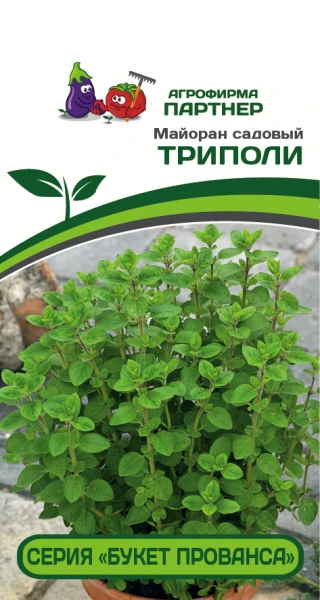 Партнер Майоран садовый ТРИПОЛИ ^(0,3г)