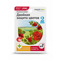 Avgust Комплект Чистоцвет+Биотлин (10+9)мл