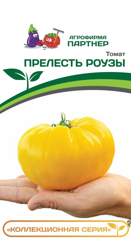 Партнер Томат ПРЕЛЕСТЬ РОУЗЫ ^(10шт) 2-ной пак