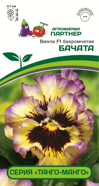 Партнер Виола F1 бахромчатая серия "Танго-манго" БАЧАТА ^(5шт) 2-ной пак