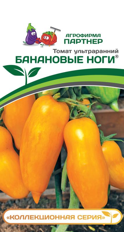 Партнер Томат БАНАНОВЫЕ НОГИ ^(10шт)