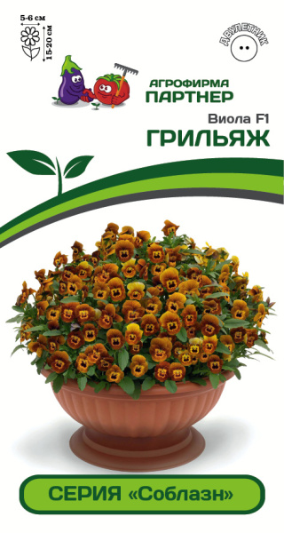 Партнер Виола F1 серия "Соблазн" ГРИЛЬЯЖ ^(10шт) 2-ной пак