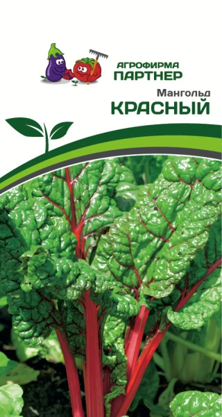 Партнер Мангольд КРАСНЫЙ ^(1г), изображение 0
