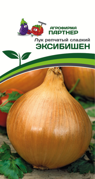 Партнер Лук репчатый ЭКСИБИШЕН ^(0,5г)