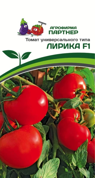 Партнер Томат ЛИРИКА F1 ^(0,1г) 2-ной пак