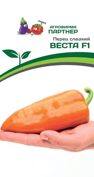 Партнер Перец ВЕСТА F1 ^(5шт) 2-ной пак