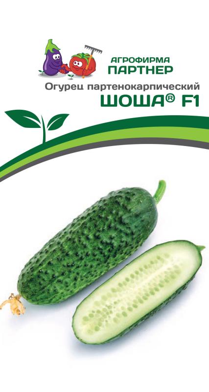 Партнер Огурец ШОША F1 ^(5шт)