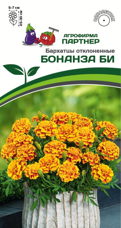 Партнер Бархатцы отклоненные БОНАНЗА БИ ^(10шт)