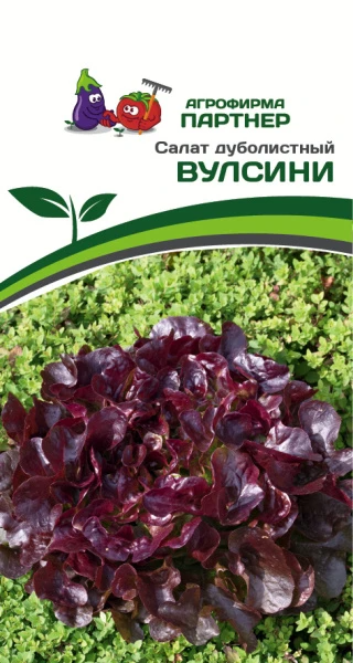 Партнер Салат дуболистный ВУЛСИНИ ^(15шт в амп)