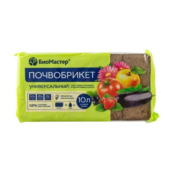 Почвобрикет Универсальный,10 л, БиоМастер