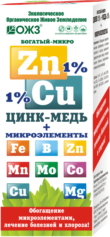 Богатый-микро ZnCu (0,1л)
