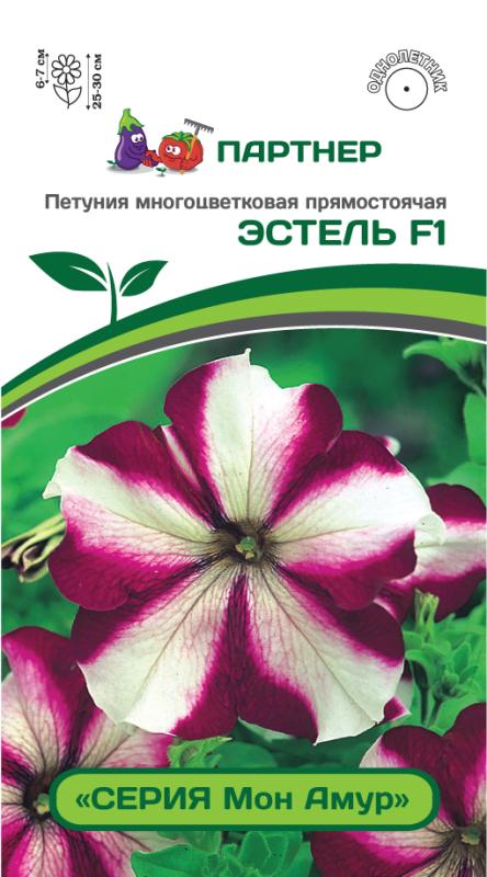 Партнер Петуния серия "Мон Амур" ЭСТЕЛЬ F1 / многоцветковая прямостоячая^(5шт в амп)