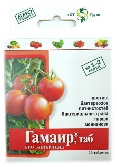 Гамаир биозащита растений 20 таблеток, изображение 0