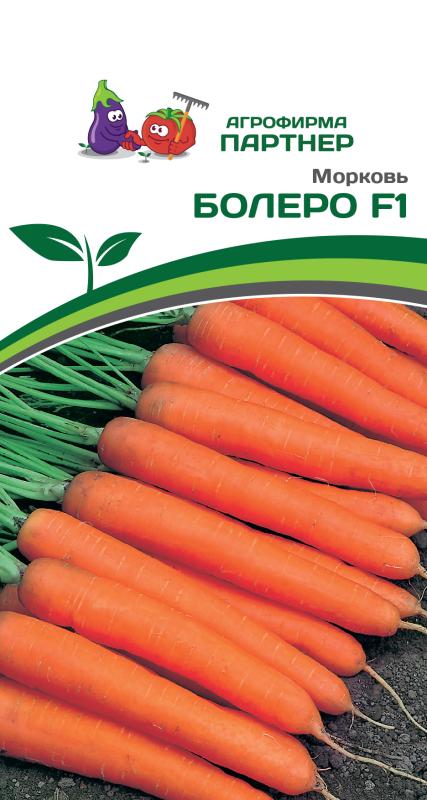 Партнер Морковь БОЛЕРО F1 ^(0,5г)