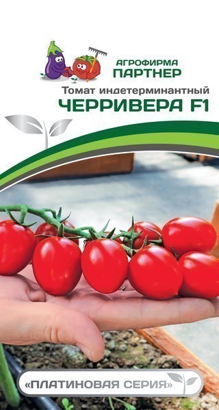Партнер Томат ЧЕРРИВЕРА F1 ^(5шт) 2-ной пак, изображение 0