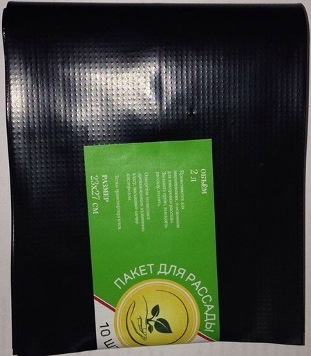 Пакеты для рассады 1л 17х23см 10шт в уп., изображение 0