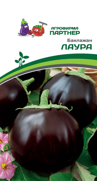Партнер Баклажан ЛАУРА ^(0,05г) 2-ной пак