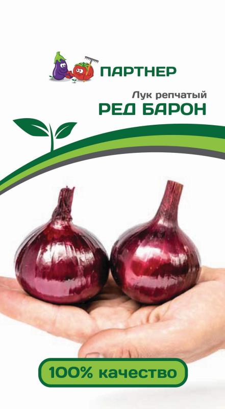 Партнер Лук репчатый РЕД БАРОН ^(0,5г)