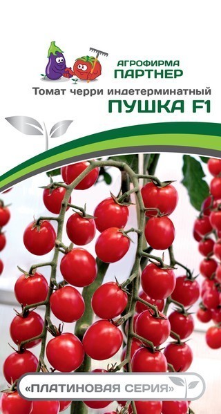 Партнер Томат ПУШКА F1 ^(5шт) 2-ной пак