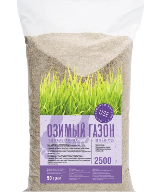 Травосмесь Газон "ОЗИМЫЙ" 2,5 кг, изображение 0