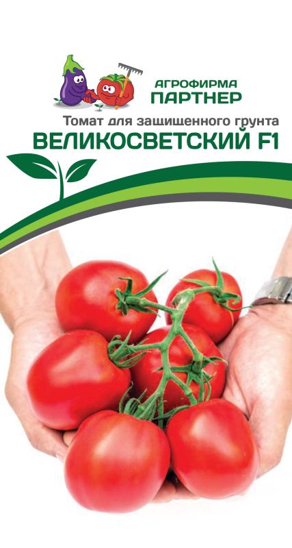 Партнер Томат ВЕЛИКОСВЕТСКИЙ F1 ^(10шт) 2-ной пак, изображение 0
