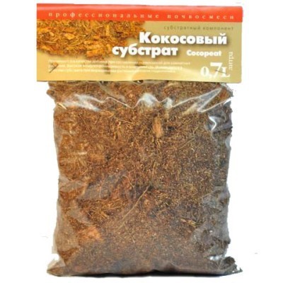 Субстрат Кокосовый 0,7л