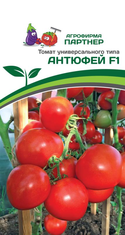 Партнер Томат АНТЮФЕЙ F1 ^(0,1г) 2-ой пак, изображение 0