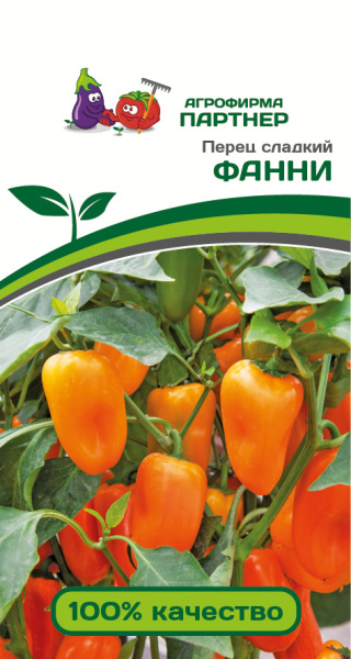 Партнер Перец ФАННИ ^(0,25гр) 2-ной пак
