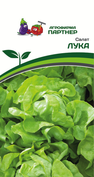 Партнер Салат кочанный ЛУКА ^(1г)