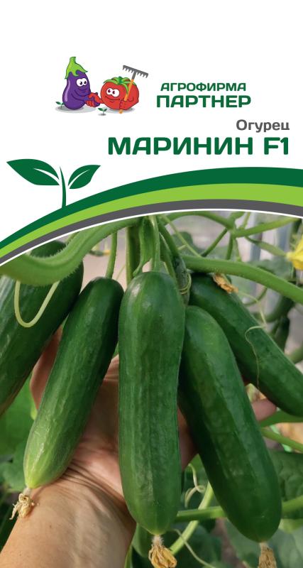 Партнер Огурец МАРИНИН F1 ^(5шт)