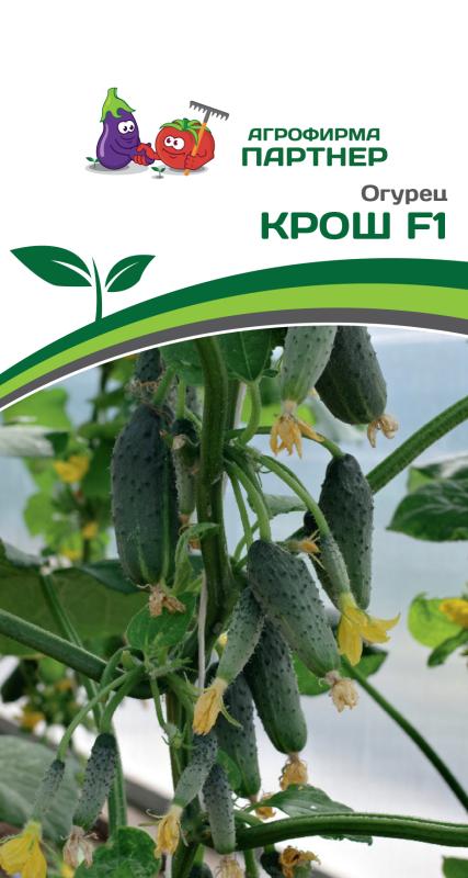 Партнер Огурец КРОШ F1 ^(10шт)