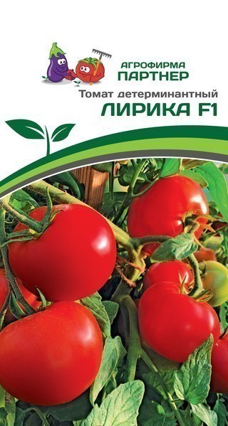 Партнер Томат ЛИРИКА F1 ^(0,1г) 2-ной пак, изображение 0
