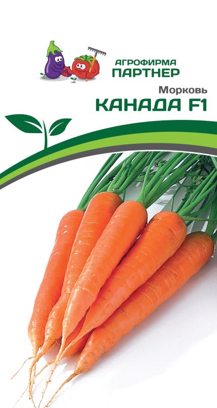Партнер Морковь КАНАДА F1 ^(0,5г)