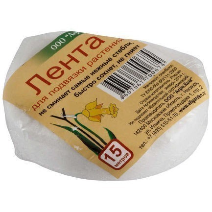 Лента для подвязки растений, изображение 0