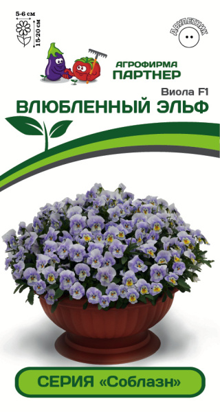 Партнер Виола F1 серия "Соблазн" ВЛЮБЛЕННЫЙ ЭЛЬФ ^(5шт в амп)