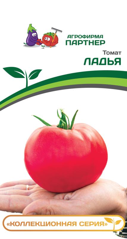 Партнер Томат ЛАДЬЯ ^(10шт) 2-ной пак