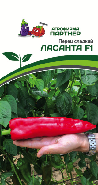 Партнер Перец ЛАСАНТА F1 ^(5шт) 2-ной пак
