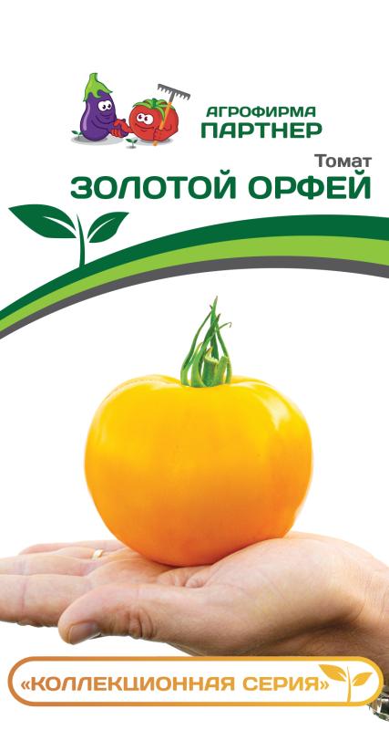 Партнер Томат ЗОЛОТОЙ ОРФЕЙ ^(0,05г) 2-ной пак