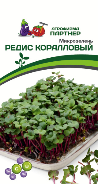 Партнер Микрозелень Редис КОРАЛЛОВЫЙ ^(5гр)