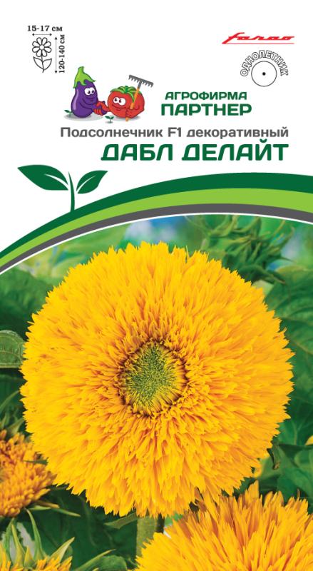 Партнер Подсолнечник F1 декоративный ДАБЛ ДЕЛАЙТ ^(10шт) 2-ной пак