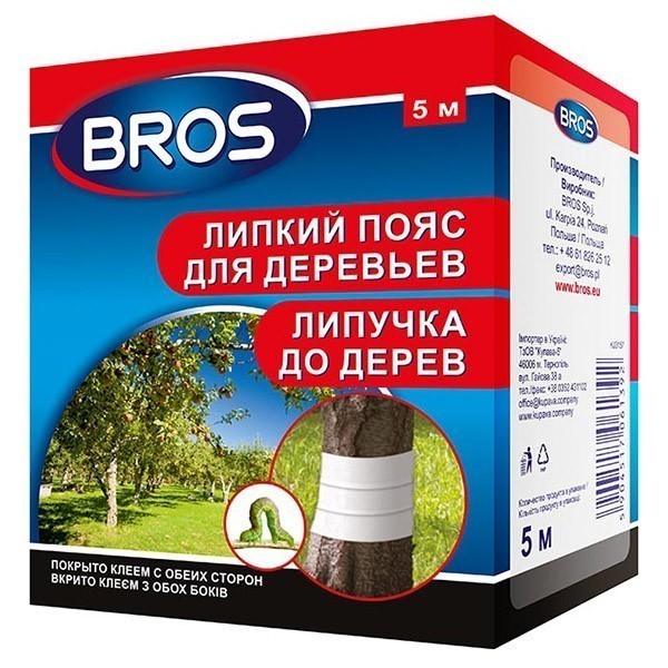 BROS – ЛОВЧИЙ ПОЯС (ДВУХСТОРОННИЙ КЛЕЕВОЙ СЛОЙ), изображение 0