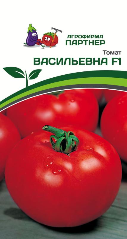 Партнер Томат ВАСИЛЬЕВНА F1 ^(10шт) 2-ной пак