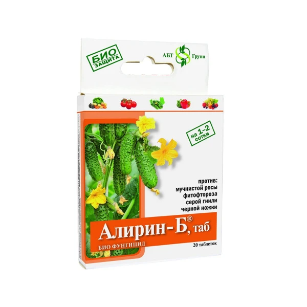 Биозащита - Алирин-Б (20 таблеток)