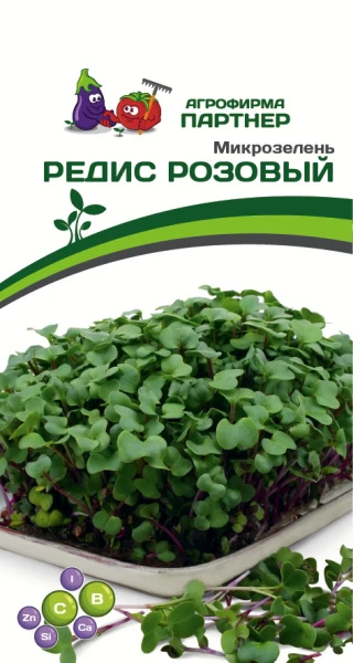 Партнер Микрозелень Редис РОЗОВЫЙ ^(5гр)