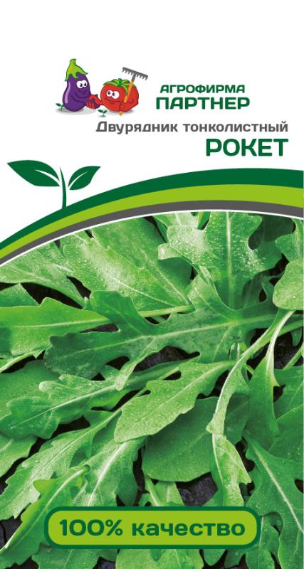 Партнер Двурядник тонколистный РОКЕТ ^(0,5г), изображение 0
