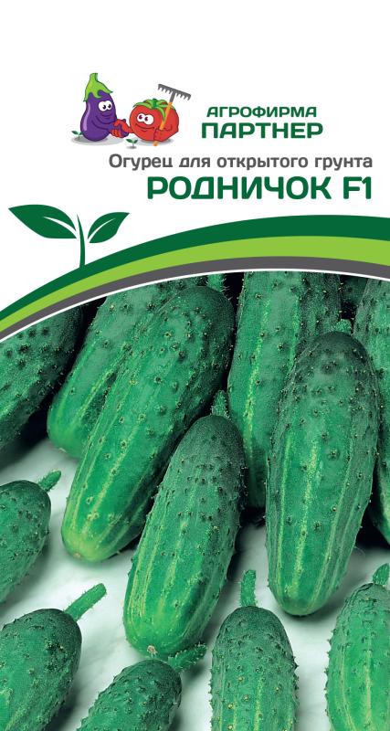 Партнер Огурец РОДНИЧОК F1 ^(1г)